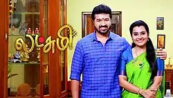 Sanjeev Venkat and Shruthi Raj