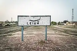 Layyah Railway Station in c. 2015