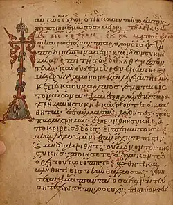 Folio 149 verso