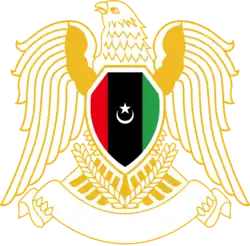 Emblem used by the Tobruk-based government