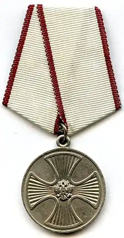 Medal "For Life Saving"