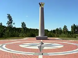 Geographical Center of Europe