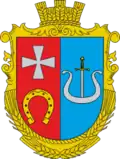 Coat of arms of Liubytiv