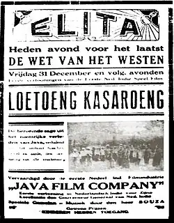 Advertisement for Loetoeng Kasaroeng (1926), the first fiction film produced in the Dutch East Indies