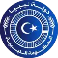Logo of the Government of National Stability