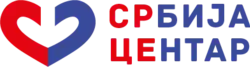 Logo of Serbia Centre