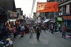 Lower Bazaar shops