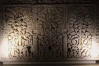 Ablution font of Medina Alzahira