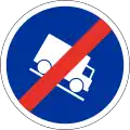 368 End of slow vehicle lane