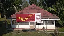 Kamalabari Post Office