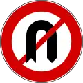 No U-turn