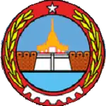 Official seal of Mandalay Region