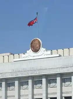 The North Korean flag flying atop Mansudae Assembly Hall