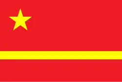 Mao Zedong's proposal for the PRC flag symbolizing the Yellow River[21]