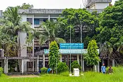 Masterda Surya Sen Hall