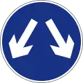 Pass either side