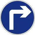 Vehicular traffic must turn to the right ahead