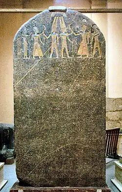 The Merneptah Stele (c. 1200&nbsp;BC), engraved on the back of a reused stele of Amenhotep III's, with the earliest mention of the name Israel