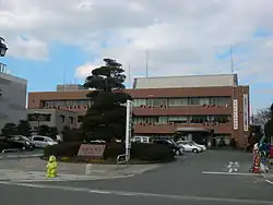 Mifune town hall