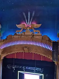 Civic Theatre proscenium arch