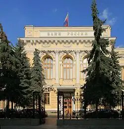 Head office erected in 1894 as the Moscow branch of the State Bank of the Russian Empire