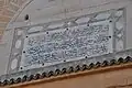 Building inscription on the minaret