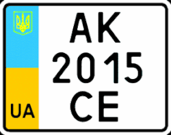 2004 Three-line motorcycle plate