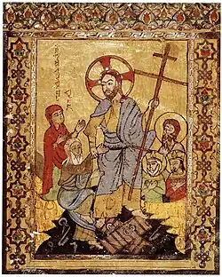 Miniature of a Syriac gospel from around Mosul, c. 1220 (BL Ms. 7170). Badr al-Din Lu'lu' was tolerant of Christian religion.[100]