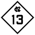 North Carolina Highway 13 marker