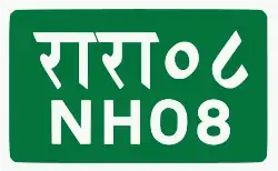 National Highway 08 shield}}