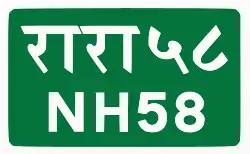 National Highway 58 shield}}