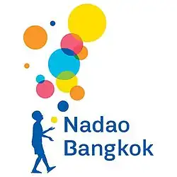 Nadao Bangkok logo, depicting a silhouette of a child and multiple coloured circles of different sizes