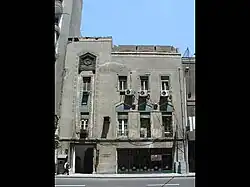 The Royal Automobile Club.