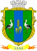 Coat of arms of Narodychi