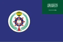 Naval base flag of the Royal Saudi Navy