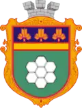 Coat of arms of Netishyn