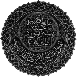 French Algeria (1900–1919)