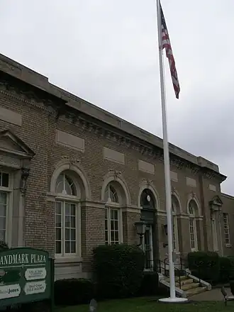 Niles Post Office (322 E Main)