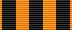 Medal For the Victory Over Germany in the Great Patriotic War 1941–1945