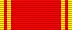 Order of Lenin