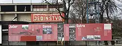 image presenting south side of Jedinstvo hall / POGON with graphical illustrated photo and text timeline panels made for anniversary in 2024.