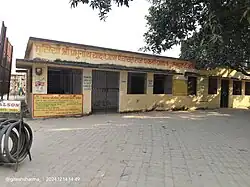Front of Panchayat Office, Pakari