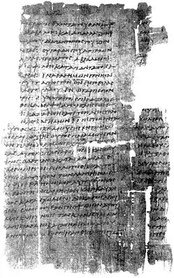 British Library, Papyrus 1532