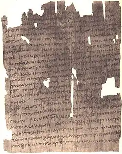 British Library, Papyrus 1532