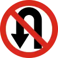 R-27 No U-turn