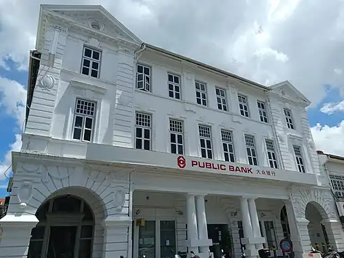 United Engineers building