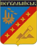 Coat of arms of Pervomaisk