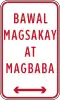 Bawal magsakay at magbaba (No loading and unloading)