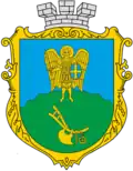 Coat of arms of Pluzhne