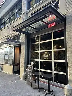 Photograph of the exterior of a building